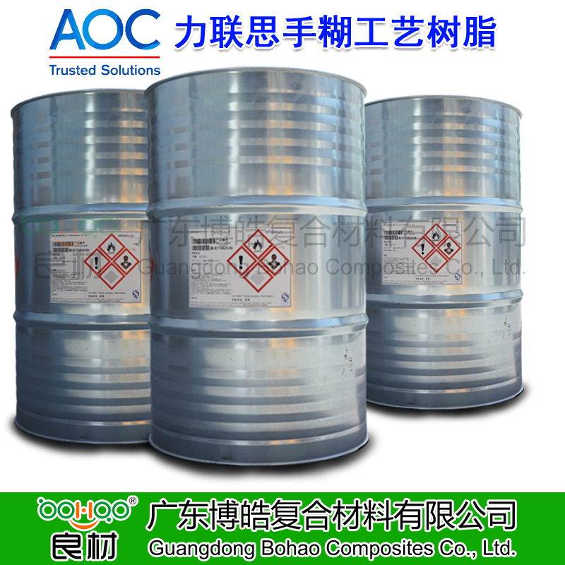 AOC力聯(lián)思樹脂廣東/廣西/海南總代理博皓供應(yīng)手糊樹脂 原帝斯曼船用樹脂 游艇乙烯基酯樹脂 DSM乙烯基模具樹脂 鄰苯手糊工藝樹脂 預(yù)促進(jìn)觸變樹脂。