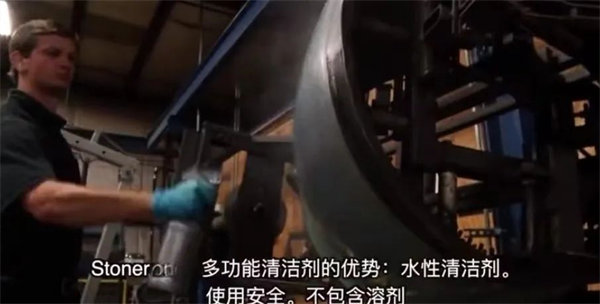 安全、好用、環(huán)保、不需備案 | 功能強(qiáng)大的StonerA538上市了！      -3