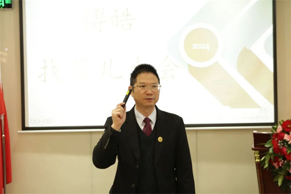 共襄盛典，啟航新征程！廣東博皓年度總結(jié)大會(huì)-員工意見反饋