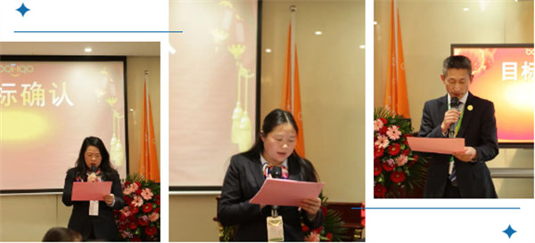 共襄盛典，啟航新征程！廣東博皓年度總結(jié)大會(huì)-各部門長(zhǎng)2024年年度目標(biāo)確認(rèn)
