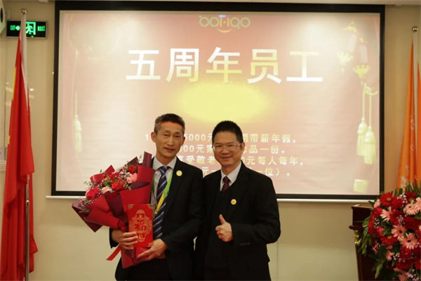 共襄盛典，啟航新征程！廣東博皓年度總結(jié)大會(huì)-頒發(fā)五周年員工福利