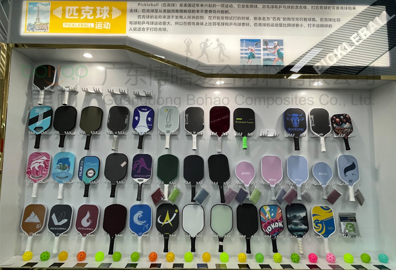 玻璃纖維匹克球拍 pickleball paddles 玻纖增強(qiáng)PP夾芯復(fù)合材料匹克拍組合運(yùn)動(dòng)套裝 戶(hù)外比賽訓(xùn)練用匹克球拍及配套裝備    -2