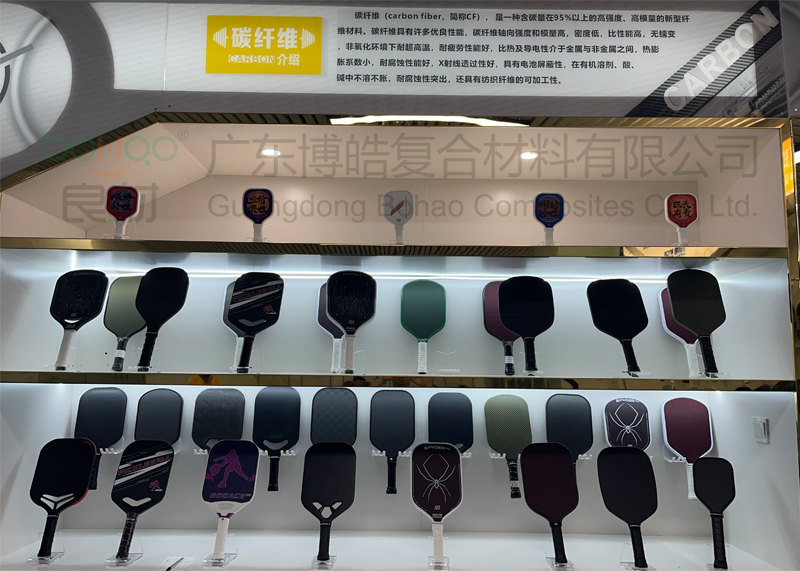 玻璃纖維匹克球拍 pickleball paddles 玻纖增強(qiáng)PP夾芯復(fù)合材料匹克拍組合運(yùn)動(dòng)套裝 戶(hù)外比賽訓(xùn)練用匹克球拍及配套裝備  -4