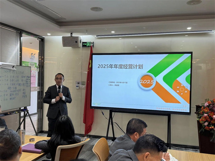 勢啟新章，共繪新藍(lán)圖—廣東博皓年終盛會(huì)-4