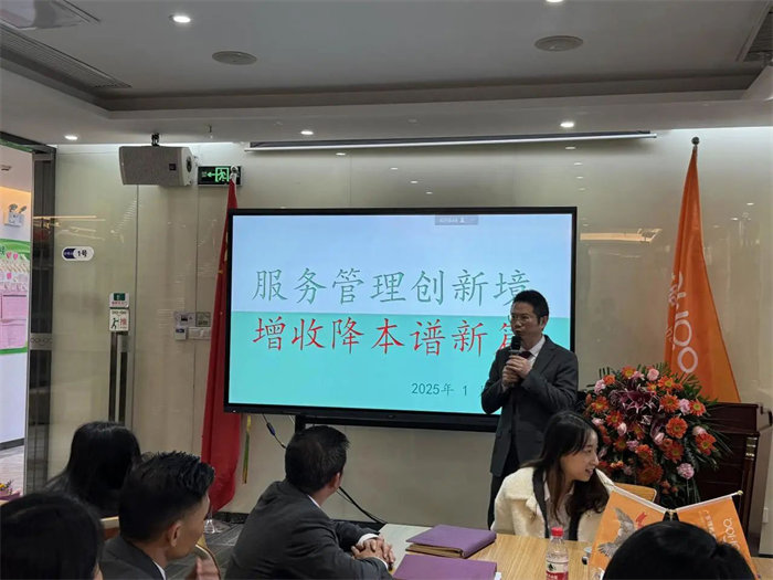 勢啟新章，共繪新藍(lán)圖—廣東博皓年終盛會(huì)-5