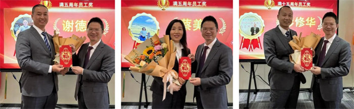 勢啟新章，共繪新藍(lán)圖—廣東博皓年終盛會(huì)-6