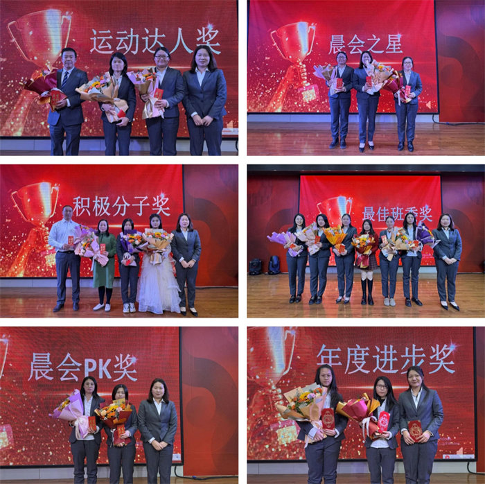 勢啟新章，共繪新藍(lán)圖—廣東博皓年終盛會(huì)-8