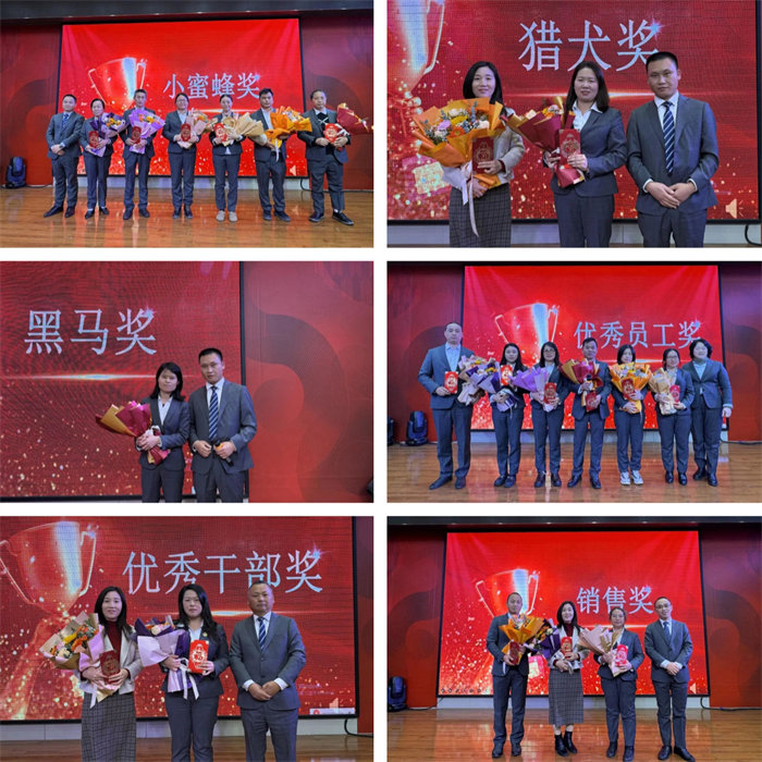 勢啟新章，共繪新藍(lán)圖—廣東博皓年終盛會(huì)-9