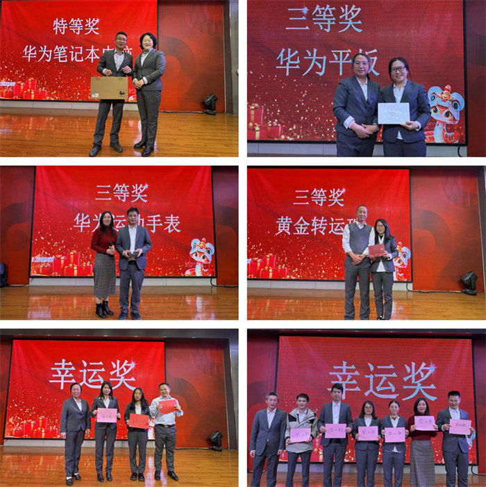 勢啟新章，共繪新藍(lán)圖—廣東博皓年終盛會(huì)-12