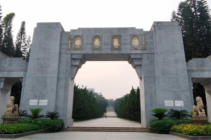 緬懷英烈志，傳承民族魂—黃花崗七十二烈士陵園祭奠活動(dòng)