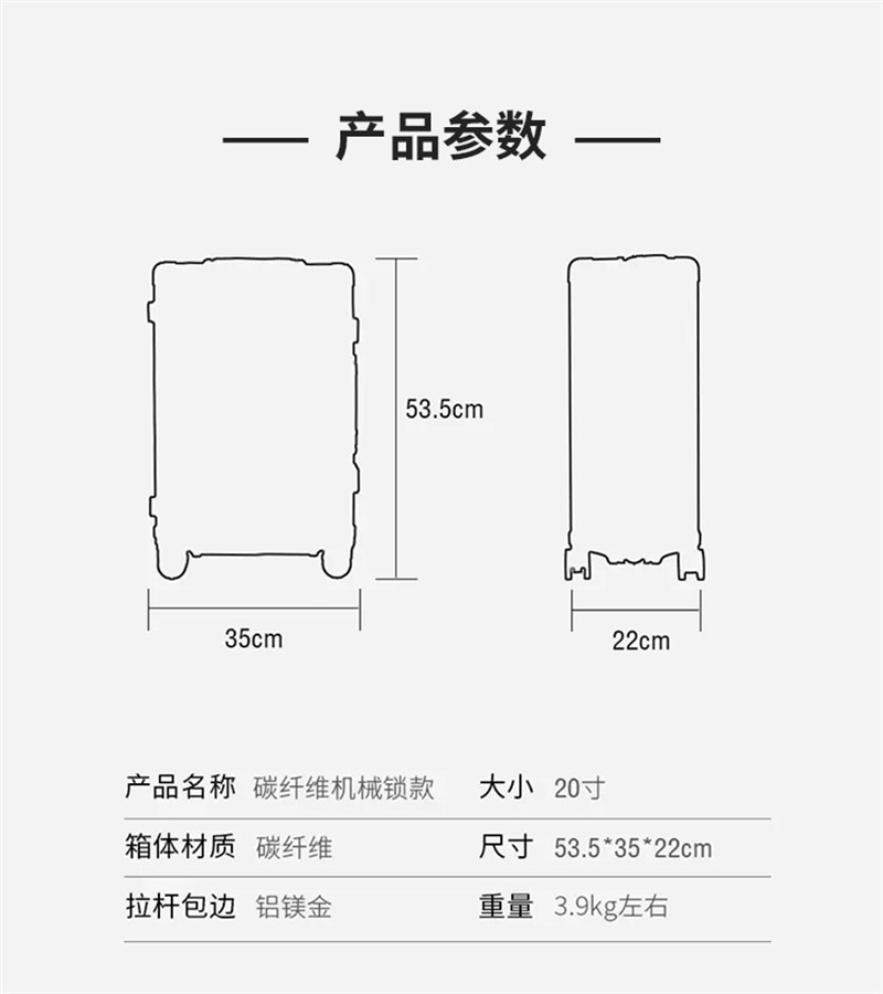 碳纖維行李箱 高檔時(shí)尚耐用旅行箱 萬向輪TSA密碼鎖碳纖維輕質(zhì)高強(qiáng)度行李箱干碳包圍   -2
