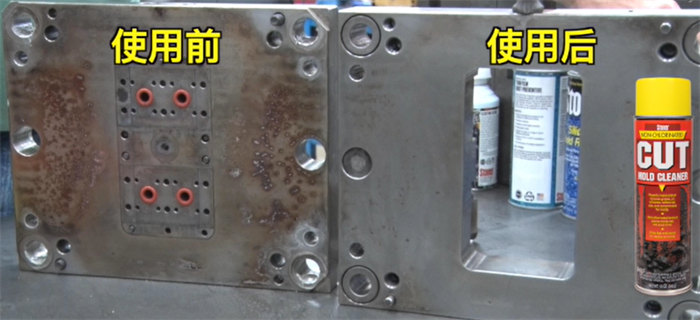 告別含氯溶劑！Stoner 93234CUT無(wú)氯清潔劑：模具與金屬部件的“凈”世革命者   -2