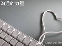 【博皓課堂】這些話術(shù)，可以給你的言談加分不少哦！