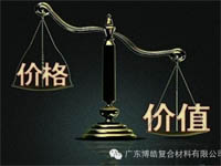 【博皓感悟】有錢，不如讓自己值錢！