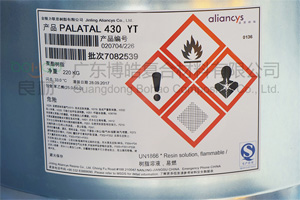 AOC力聯(lián)思華南總代理 原帝斯曼DSM阻燃樹脂 絕緣防火阻燃乙烯基樹脂 鄰苯高耐熱不飽和聚酯樹脂 用于玻璃鋼真空導(dǎo)入RTM工藝 AOC力聯(lián)思華南總代理 原帝斯曼DSM阻燃樹脂 絕緣防火阻燃乙烯基樹脂 鄰苯高耐熱不飽和聚酯樹脂 用于玻璃鋼真空導(dǎo)入RTM工藝