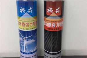 旖卉多功能強力噴膠 普通型/碳纖維專用噴膠膠水 玻璃鋼真空導流工藝粘接劑 風電/游艇/汽車內(nèi)飾用膠粘劑 旖卉多功能強力噴膠 普通型/碳纖維專用噴膠膠水 玻璃鋼真空導流工藝粘接劑 風電/游艇/汽車內(nèi)飾用膠粘劑