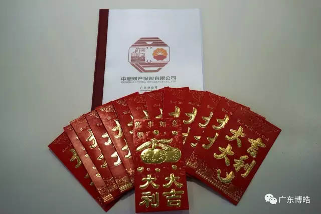 今年博皓的三八節(jié)禮物是我們的博皓一號(hào)女神劉總親自為大家用心挑選的，它是一份人身保障保險(xiǎn)